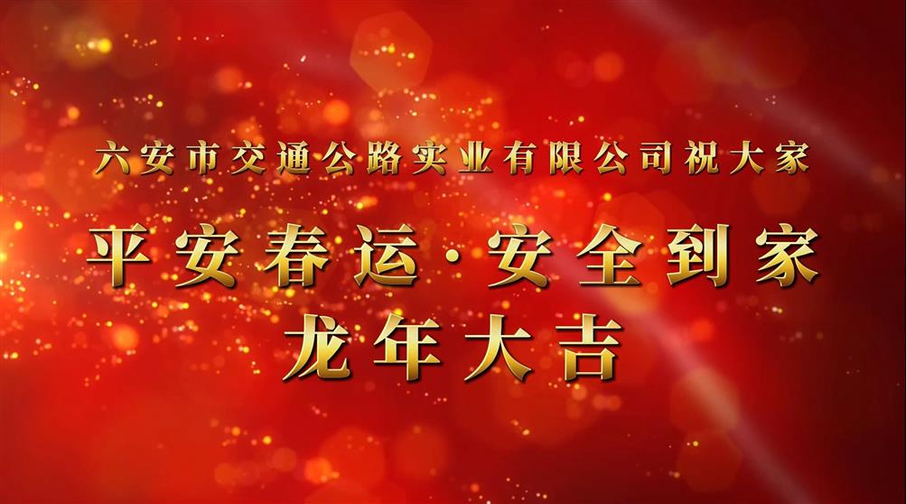 鏟雪除冰，護(hù)航春運(yùn)